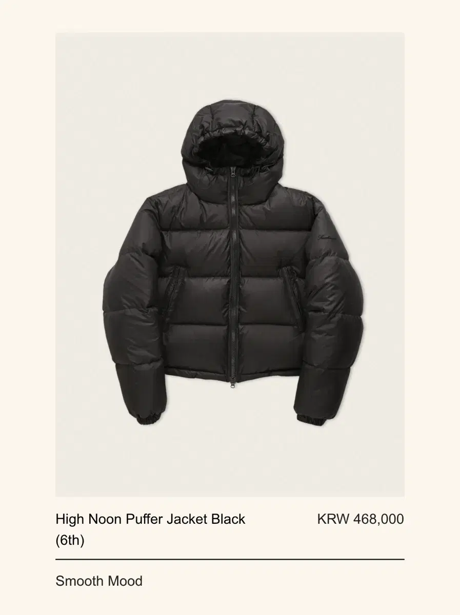 High Noon Puffer Jacket Black 스무드무드 하이 눈